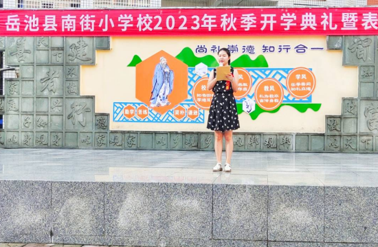 QQ图片20230913180346.png
