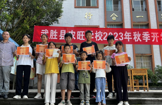 QQ图片20230914144155.png