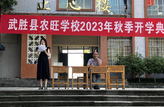 QQ图片20230914144132.png