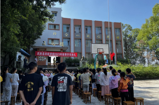 QQ图片20230914144118.png