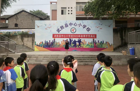 QQ图片20230918164446.png