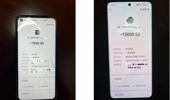 1695190392208870.png