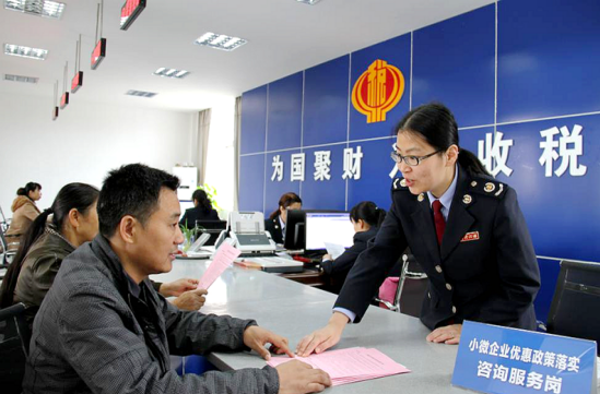 十年便民春风，十年芳华笃行 ——记国家税务总局广安市前锋区税务局吴姝姝的“大厅工作法”