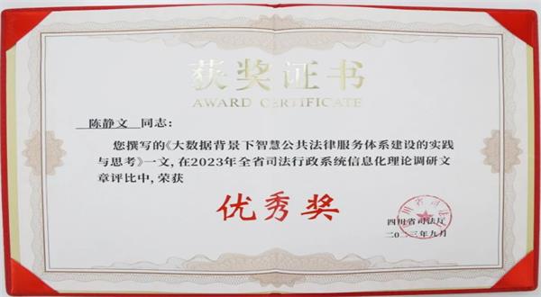 1695645278199_看图王.jpg