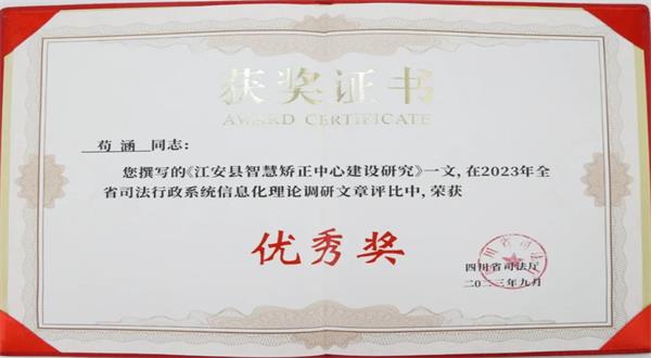 1695645300126_看图王.jpg