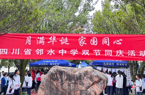 QQ图片20230928143630.png