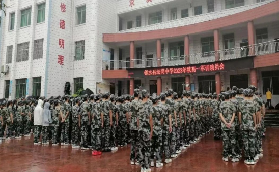 QQ图片20231009093502.png
