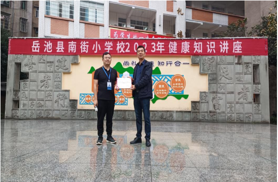 QQ图片20231009190037.png
