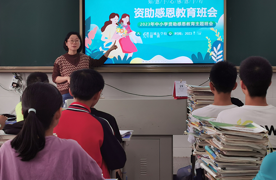 QQ图片20231103161050.png