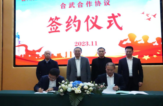 QQ图片20231130102241.png