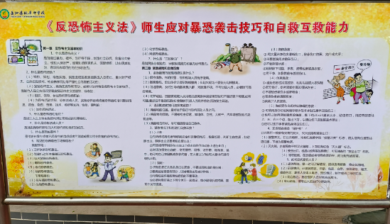 QQ图片20231214103956.png