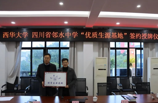 QQ图片20231214115251.png