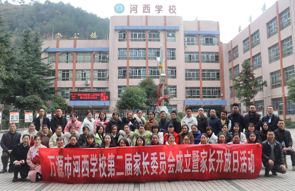 QQ图片20231214190225.png