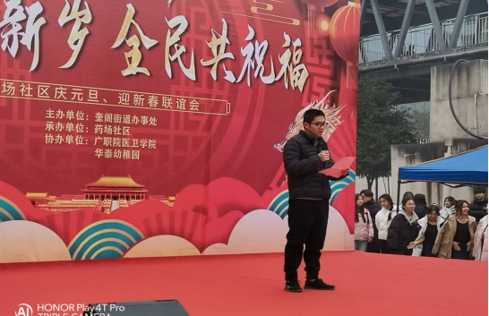 QQ图片20231229201926.png