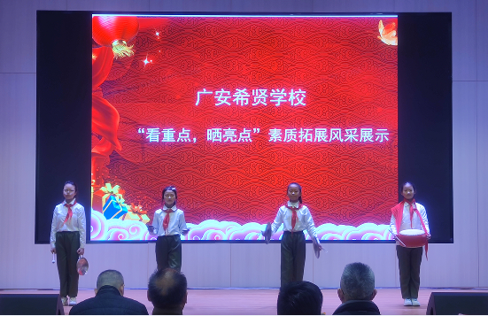 QQ图片20231229202302.png