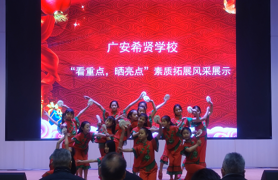 QQ图片20231229202217.png