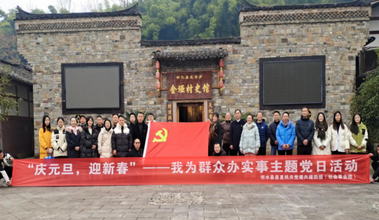 QQ图片20231231093331.png