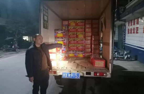 QQ图片20231231093709.png