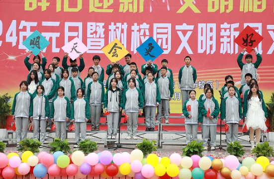 QQ图片20240102115704.png