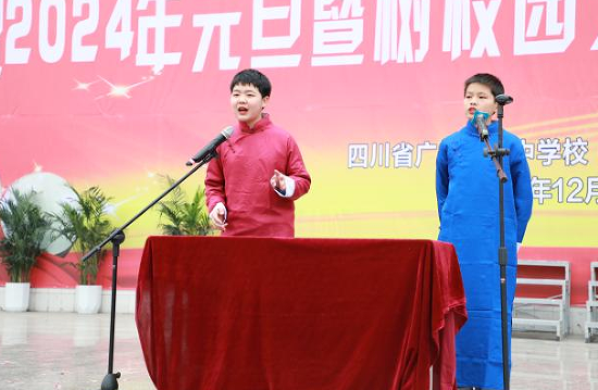 QQ图片20240102115715.png