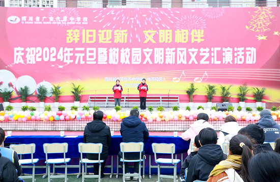 QQ图片20240102115639.png
