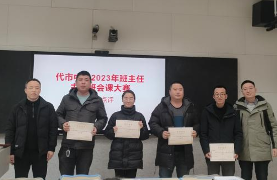 QQ图片20240104165902.png