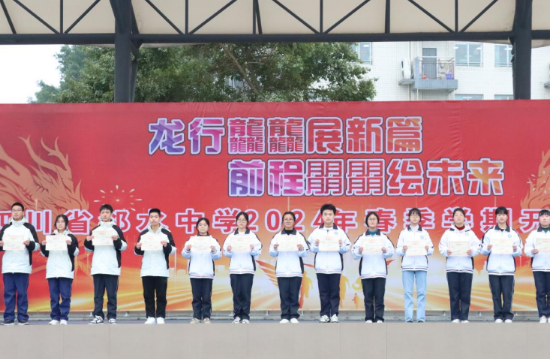 QQ图片20240227105924.png