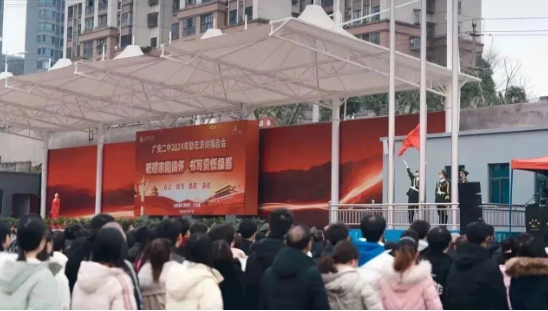QQ图片20240228104944.png