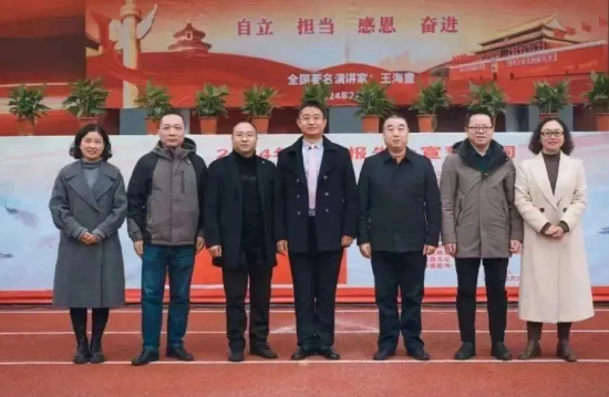 QQ图片20240228104902.png