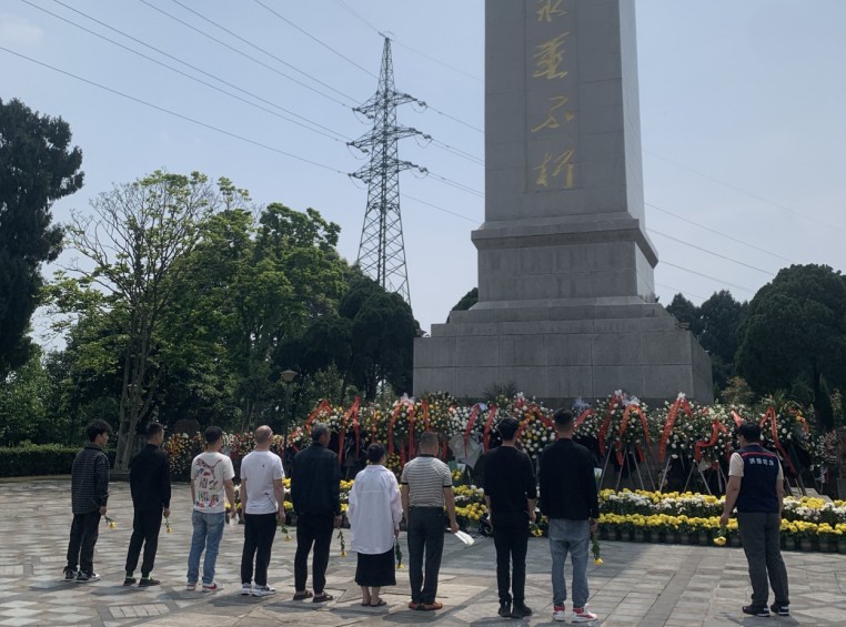 洪雅县中山司法所 组织开展祭拜英烈暨爱国主义教育活动