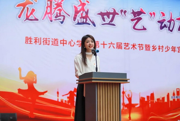 校长致辞.jpg