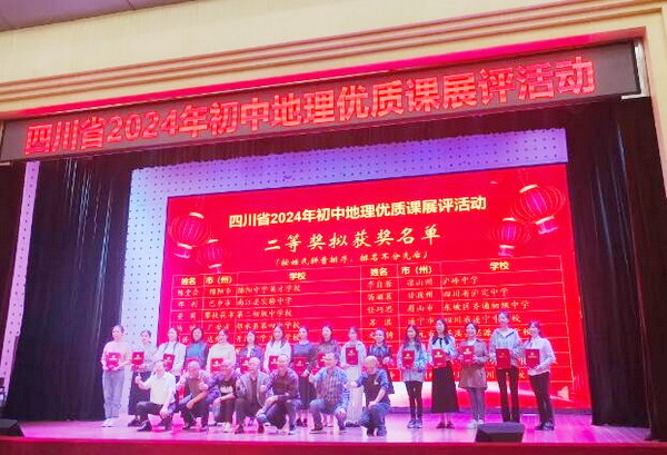 获奖.jpg