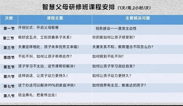 课程.jpg
