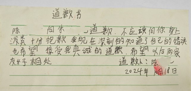 1734081287548.jpg