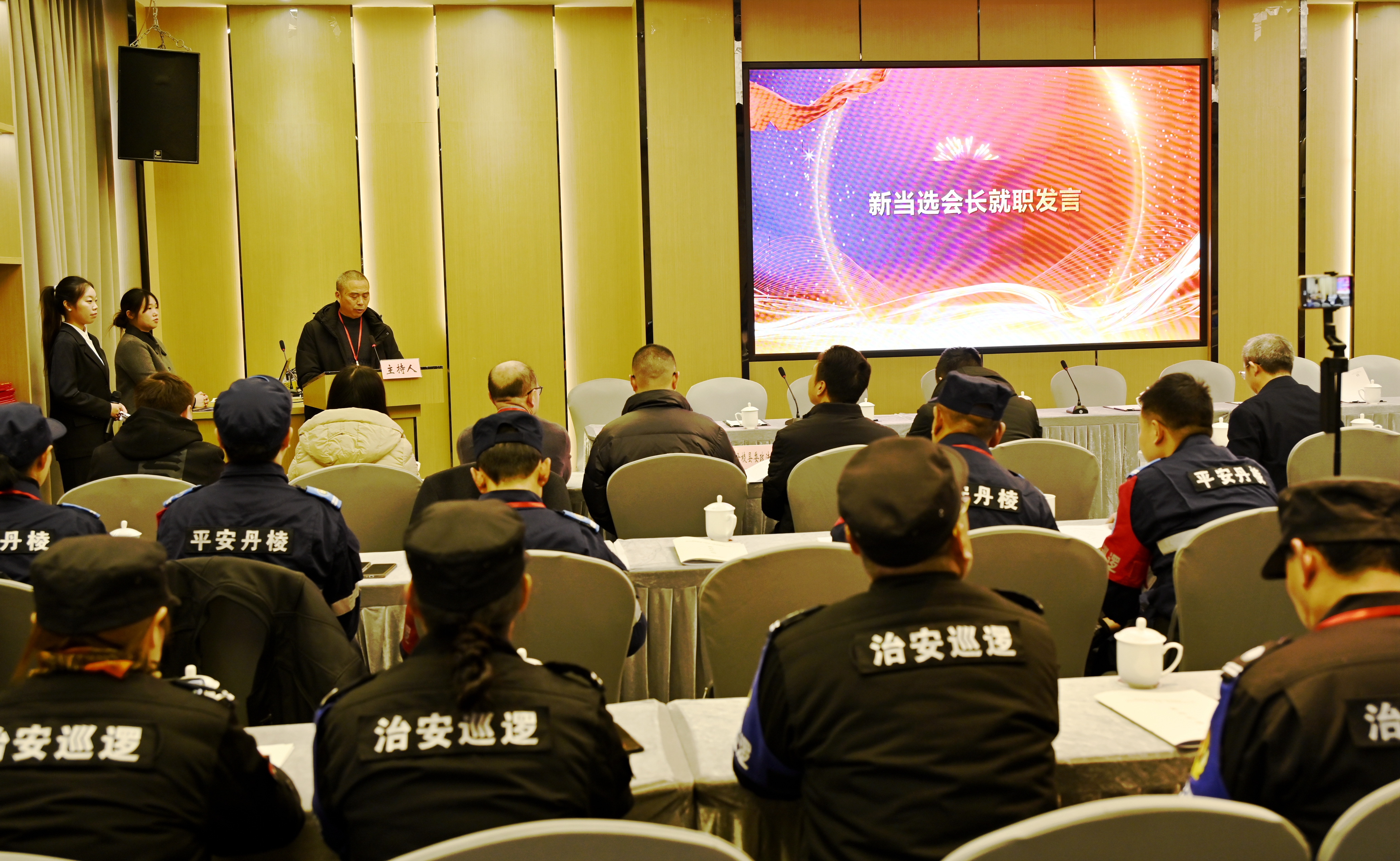 刘会长就职发言_ZYS1963.JPG