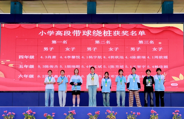 QQ图片20250422172606(15).jpeg