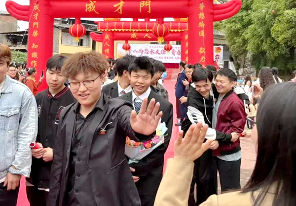 图片 18.png