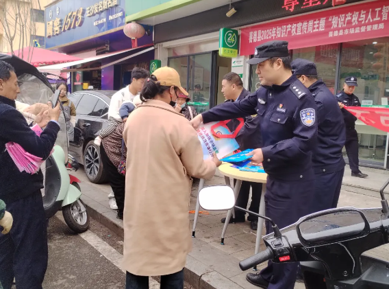 喜德县公安局森林警察大队联合县市场监管局开展知识产权宣传活动