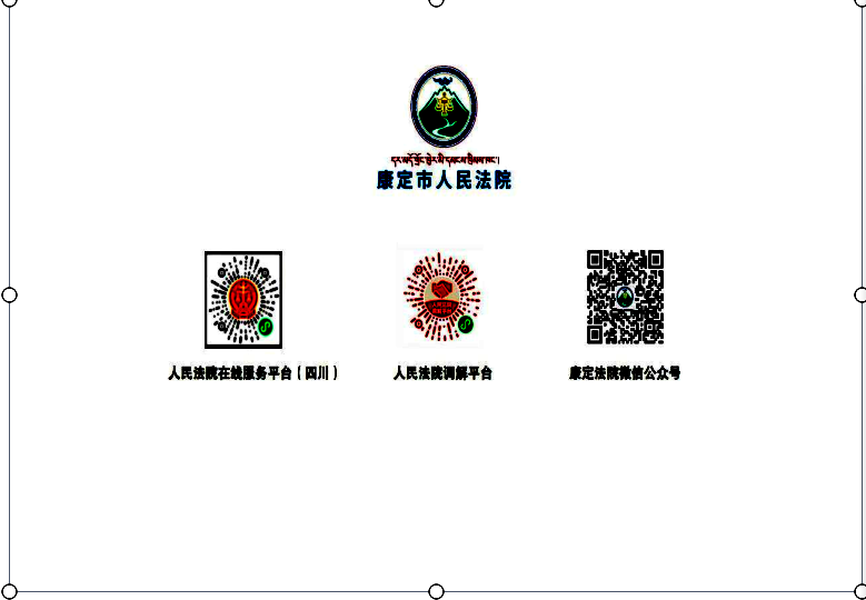 1746453252435.png