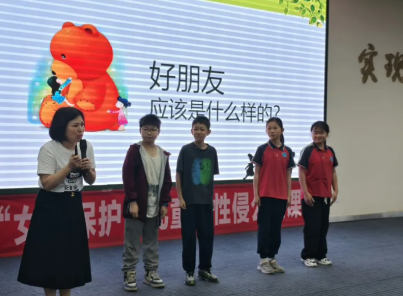 “女童保护”志愿者讲师进校园开展《爱护我们的身体》儿童防性侵公益课