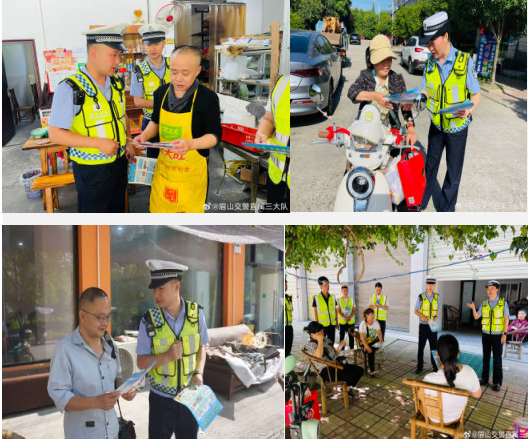 眉山公安交警：宣传不止步，筑牢交通安全屏障