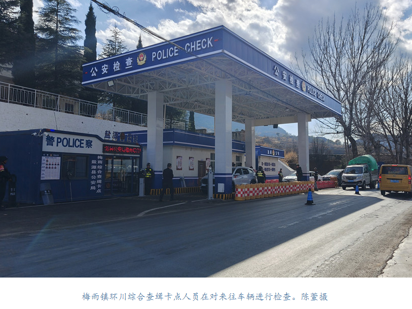 深耕善治 倾力打造毒品治理“凉山模式”