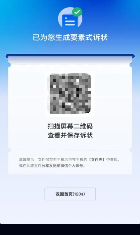 1747272523064.png