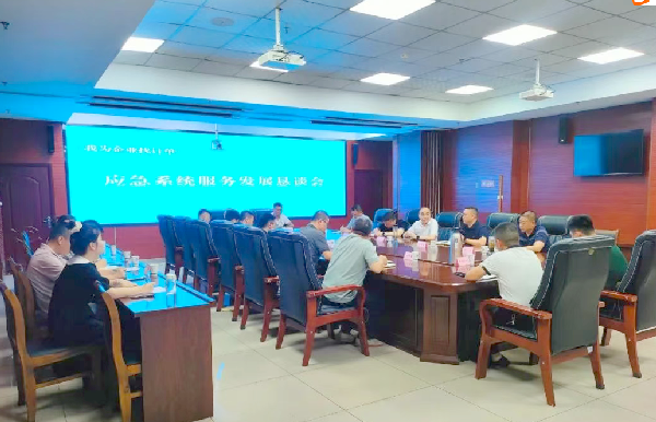 企业座谈.png
