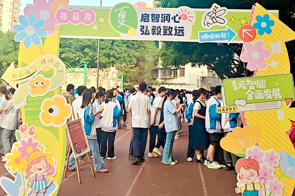 图片 23.png