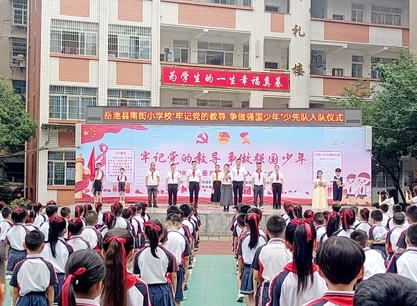 图片 2.png