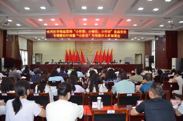 东兴市场.jpg
