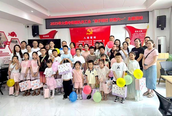 少年儿童分享节日礼品.jpg