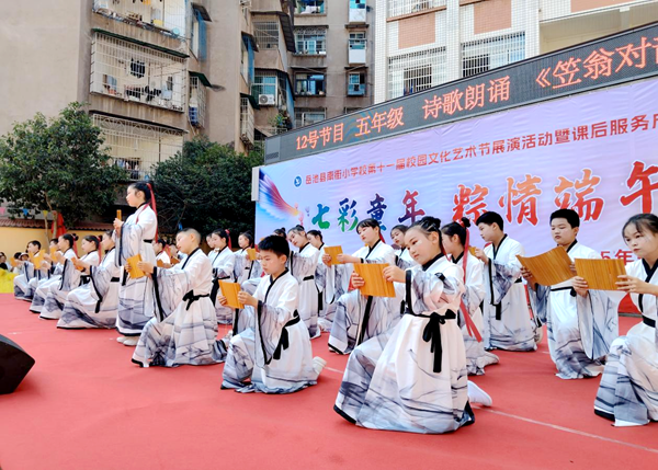 图片 2.png
