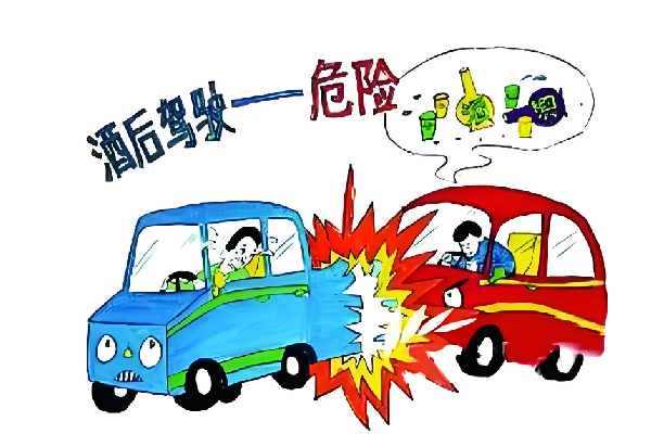 酒驾.png